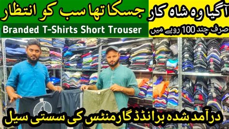 Adidas trousers karachi